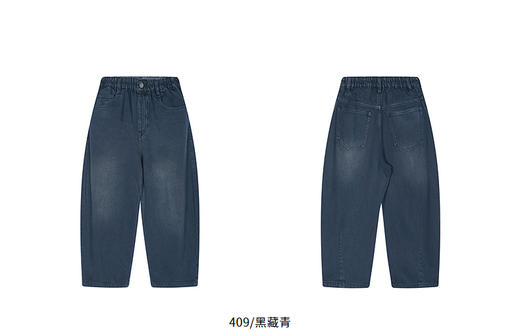 jnby  26年春款  牛仔长裤  1Q2E10430 商品图10