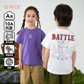 【10A抗菌】棉花堂丝滑触感帅萌童趣印花凉感童装短袖T恤-- FD61158