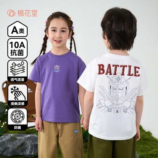 【10A抗菌】棉花堂丝滑触感帅萌童趣印花凉感童装短袖T恤-- FD61158 商品图0