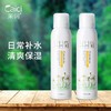 采词洋甘菊保湿喷雾水保湿喷雾水补水清爽不油腻化妆水 商品缩略图0