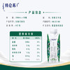 蒙牛特仑苏有机纯牛奶梦幻盖250ml*16盒 送礼佳选 /水饮冲调 /常温奶 /有机牛奶 商品缩略图2