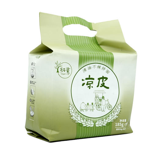 凉皮清油不辣185gX3包 商品图4