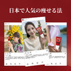 一抹就苗条！狂瘦30斤！！日本进口燃脂膏👍模特演员都在用 快速消灭顽固脂肪！掉秤超级快！停用不反弹！ 商品缩略图3