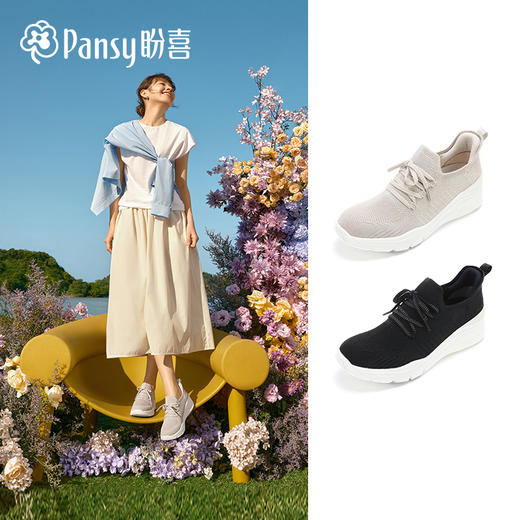 Pansy盼喜女鞋坡跟增高秒穿一脚蹬透气飞织休闲鞋 商品图0