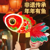 【DIY非遗鱼灯材料包】玩具先生手工diy制作灯笼鲤鱼鲸花灯手持中秋节 商品缩略图1
