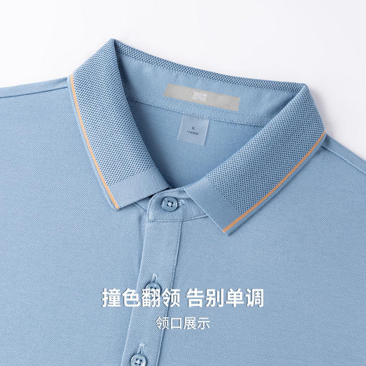 【含棉&含桑蚕丝】圣得西男士短袖polo衫2026新款春季商务通勤T恤 商品图6