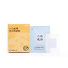 升级【小儿健脾消积保健贴】敷贴|居家常备贴一贴，健康成长 商品缩略图7
