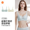 【7.5折限时特惠】【B杯单件】【秀黛】月下精灵软钢圈薄杯文胸高弹无痕按摩颗粒超薄芒果杯镍钛记忆钢圈聚拢承托文胸W5110019B【门店同款】 商品缩略图5