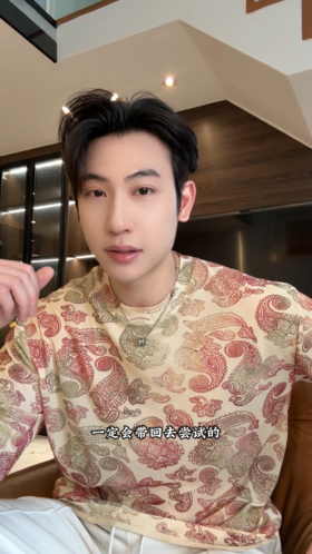 SDSA男装2026新款高贵轻奢潮牌百搭腰果花卉圆领长袖T恤时尚上衣