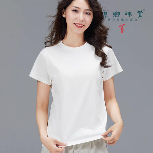 【针织T恤衫】素道有机彩棉-男士/女士针织T恤衫（基地直发-申通包邮），来自敦煌，品牌：素道【合作生产，公平贸易】 商品图2