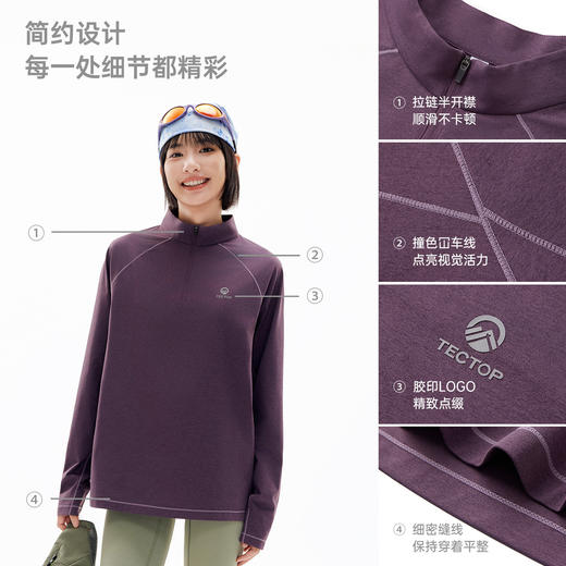 探拓户外速干长袖T恤男女款防晒抗菌透气吸湿登山徒步运动打底衫 商品图2