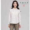 【女士衬衫】素道有机彩棉-女士棉衬衫（基地直发-申通包邮），来自敦煌，品牌：素道【合作生产，公平贸易】 商品缩略图0
