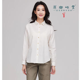 【女士衬衫】素道有机彩棉-女士棉衬衫（基地直发-申通包邮），来自敦煌，品牌：素道【合作生产，公平贸易】