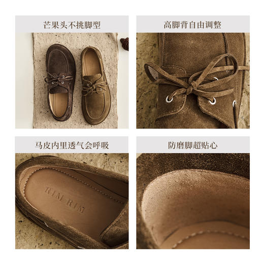 RIM RIM牛反绒乐福鞋|胎牛反绒鞋面+马皮内里，柔软透气，越穿越合脚 商品图9