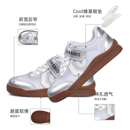 【新品】泰兰尼斯春款小童段简约时尚复古休闲板鞋T01X6A9190 商品图2