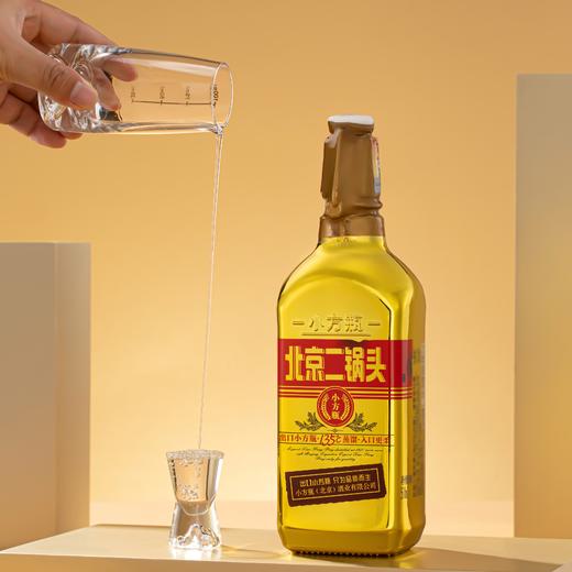 【金奖小方瓶】清香型白酒46度出口小方瓶金方纯粮固态酿造500ml*2瓶（礼盒装/非礼盒装可选） 商品图5