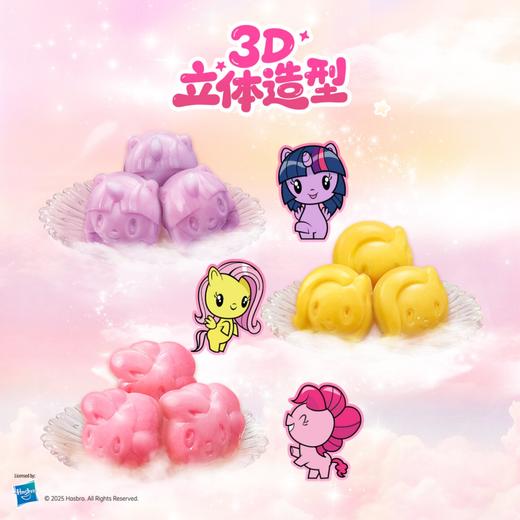 【第2件半价】思念小马宝莉魔法汤圆/龙井茶汤圆  草莓味/蓝莓味 160g/袋 商品图2