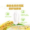 【抄低价】金龙鱼稻谷鲜生6步鲜金域鲜稻长粒香2.5kg 商品缩略图1