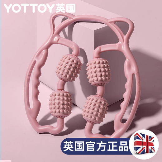 🔥限量秒杀！❗️ 运动放松工具 泡沫轴 狼牙棒 【YOTTOY】专业滚轴 狼牙肌肉放松瑜伽器材【缺货自动退款 介意勿拍❗️❗️❗️】 商品图2