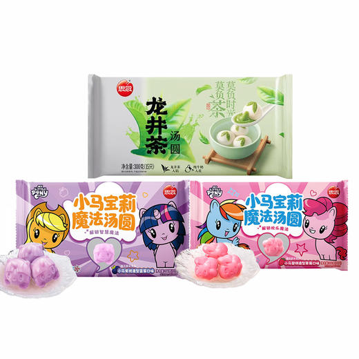 【第2件半价】思念小马宝莉魔法汤圆/龙井茶汤圆  草莓味/蓝莓味 160g/袋 商品图0