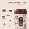 【正安】八珍粉 谷物营养粉早餐冲泡家庭好物 细腻柔滑易吸收 450g/罐 商品缩略图5