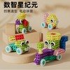品果大颗粒积木1-4岁早教数感启蒙电动星际工程车动力玩具车 拆封后不支持七天无理由 商品缩略图3