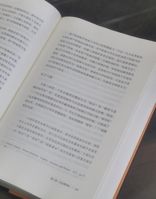 【绝版复活】程巍签名本！！《中产阶级的孩子们：六十年代与文化领导权》，精装，32开，程巍著，三联书店2026年出版， 513页，售价98元。 商品图12