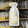 C咖洁面泡沫慕斯洗面奶补充装50ml双管氨基酸洁面乳中小样试用装 商品缩略图6