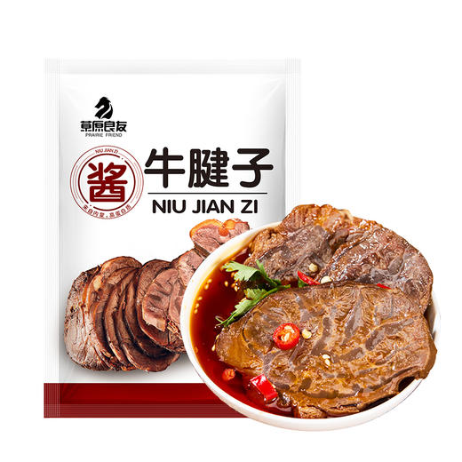 【精选牛腱】草原良友 酱牛腱 150g/包 配料干净 商品图5