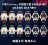 RMS陀飞轮全家福 商品缩略图13