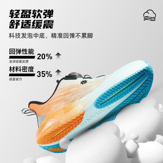 泰兰尼斯儿童2026春季新款中大童校园跑步鞋男女童舒适缓震运动鞋T01D6A9067 商品图1