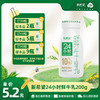 【订90瓶 赠本品9瓶】新希望白帝24小时鲜牛乳200g【10倍免疫球蛋白】 商品缩略图0