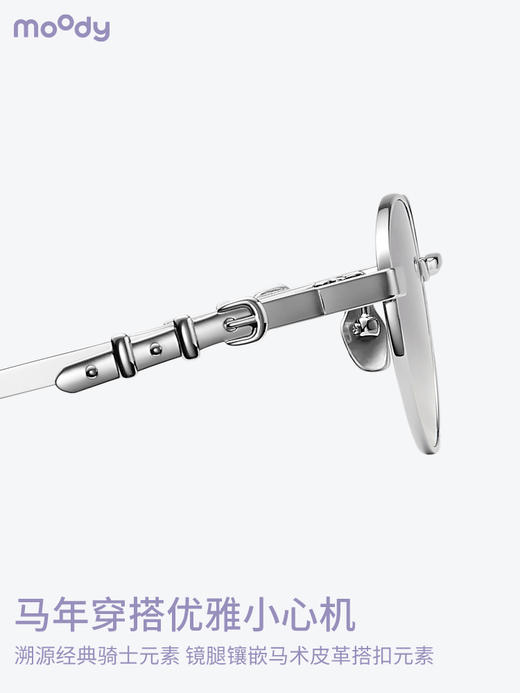 moody盛装越野系列墨镜椭圆框Cici幻海蓝暮夜灰 商品图4