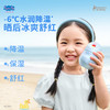 【小猪佩奇联名款】舒缓晒后小红脸婴儿宝宝霜清爽润肤乳 儿童舒缓水凝霜50g 商品缩略图3