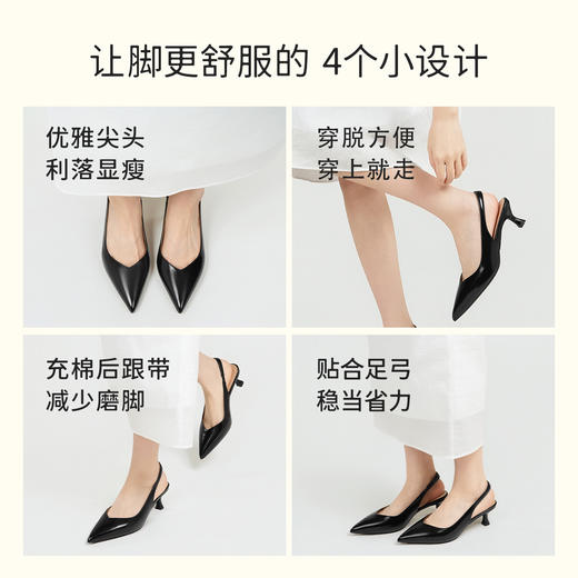 7or9后空凉鞋通勤单鞋新款雪山系列 商品图2