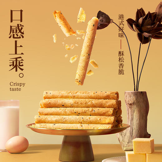 一只小叉叉黄油鸡蛋卷铁盒板 商品图3