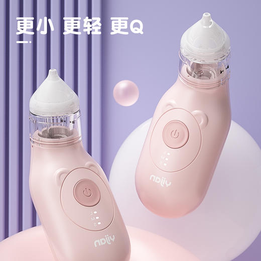 易简婴幼儿新生儿专用电动吸鼻器DQ22 商品图2