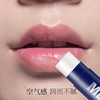 「拍1发3！9.9到手3支」男士补水保湿滋润唇部防冻防干无色润唇护国货老牌 商品缩略图1