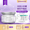 【3送1，5送2】圣梦雪肌祛斑霜35g 商品缩略图0