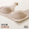 熳洁儿 舒适无痕内衣隐形蕾丝花边聚拢透气固定杯薄杯背心式26261528 商品缩略图3