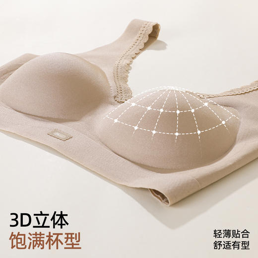 熳洁儿 舒适无痕内衣隐形蕾丝花边聚拢透气固定杯薄杯背心式26261528 商品图3
