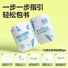 赠送姓名贴和课程表【分段贴包书膜❗简单包书】得力书本书皮分段式包书膜保护套包书皮16K小学生透明书套防水。rg 商品缩略图2