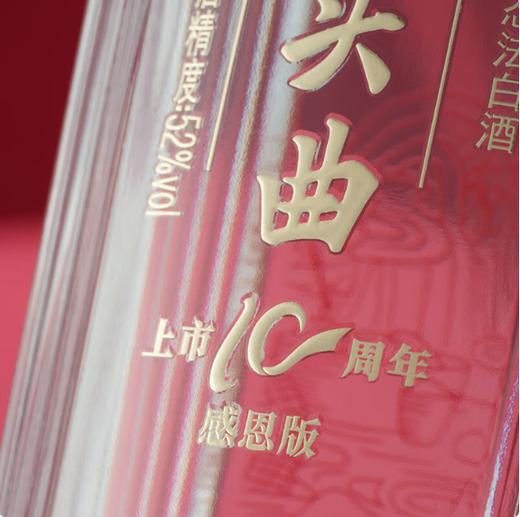 五粮头曲(10) 浓香型优级白酒 39度 500mL 1瓶 商品图2