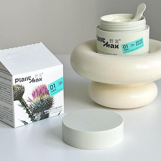 野菜一瓶多效柔润洁肤霜 卸妆清洁保湿 舒缓紧致肌肤 毛孔深呼吸 洗出好肤质 商品图2