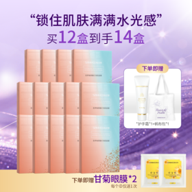 【送护手霜帆布包】玻尿酸灯泡肌面膜5片/盒