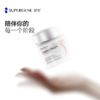 【专利配方】初因35娇巢线粒体配方 松树皮提取物 还原型辅酶Q10 VE 商品缩略图4