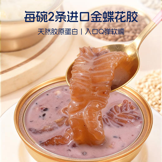 【三八限定】胶趣早胶晚燕组合 花胶羹+银耳羹 160g*6碗礼盒 商品图4