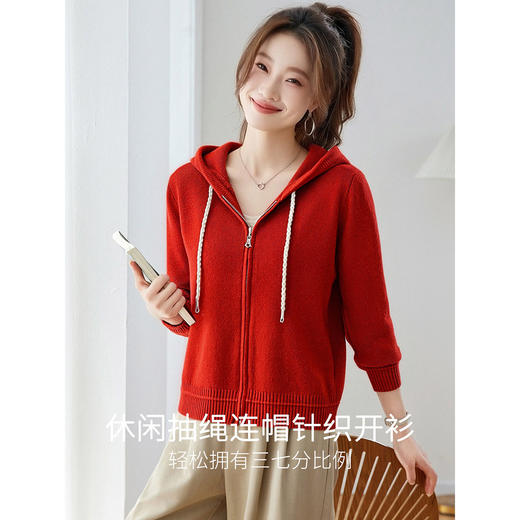 休闲连帽拉链针织开衫，短外套显瘦高级感极简风外搭上衣CC-ML-26065 商品图2