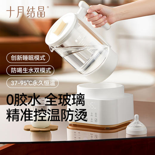灵瓦全玻璃恒温壶烧水壶多功能泡奶机 商品图0