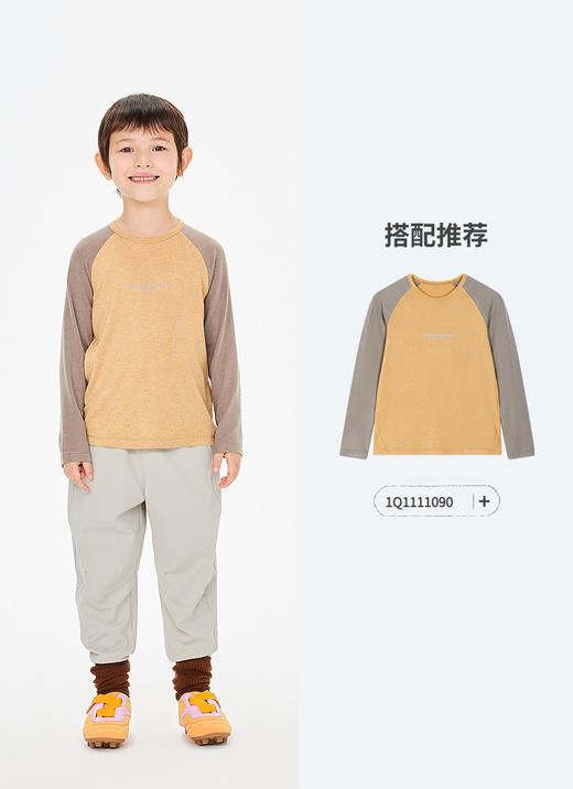 jnby  26年春款  长裤  1Q2E12620 商品图8